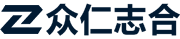 众仁志合软件