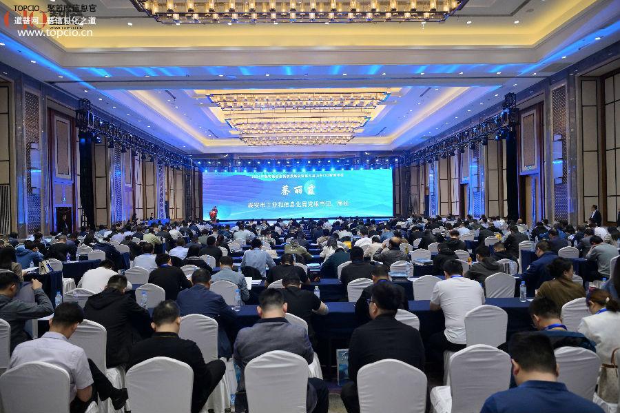 大咖云集，群英荟萃 | 2024年数实融合创新发展峰会暨第九届山东CIO智库年会圆满落幕！