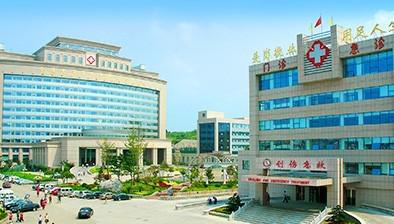 山东省文登整骨医院掌上医院系统竞争性磋商成交结果变更公告