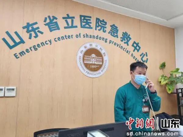 山东省立医院信息化服务项目